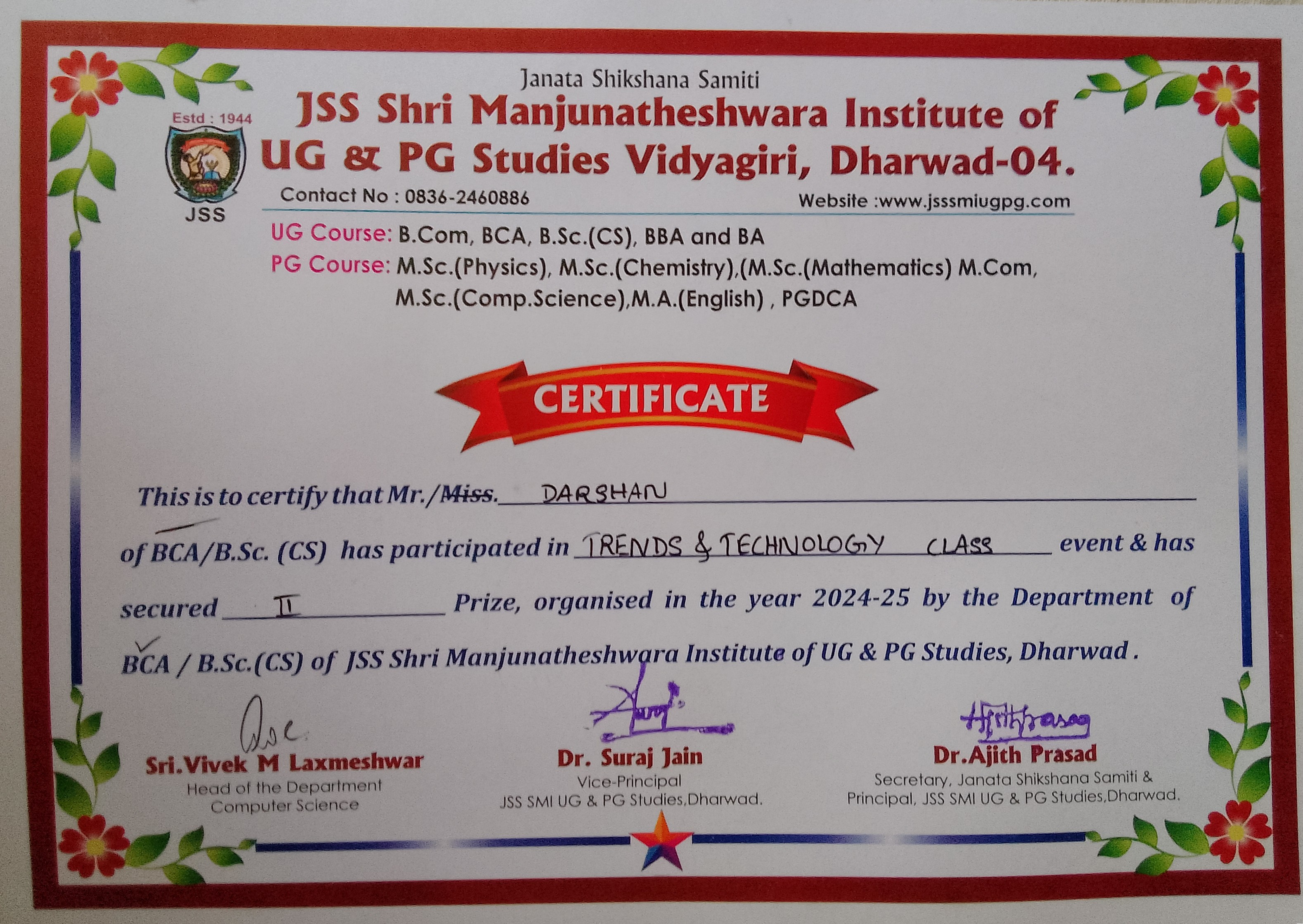 Runner-Up of Trends & Technologies Competition